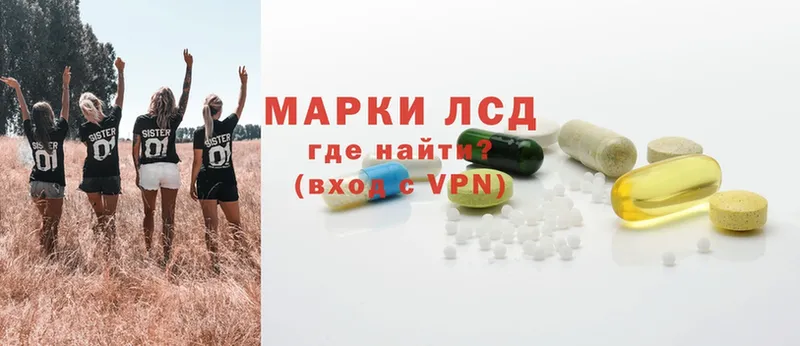 Лсд 25 экстази ecstasy  закладки  Вельск 